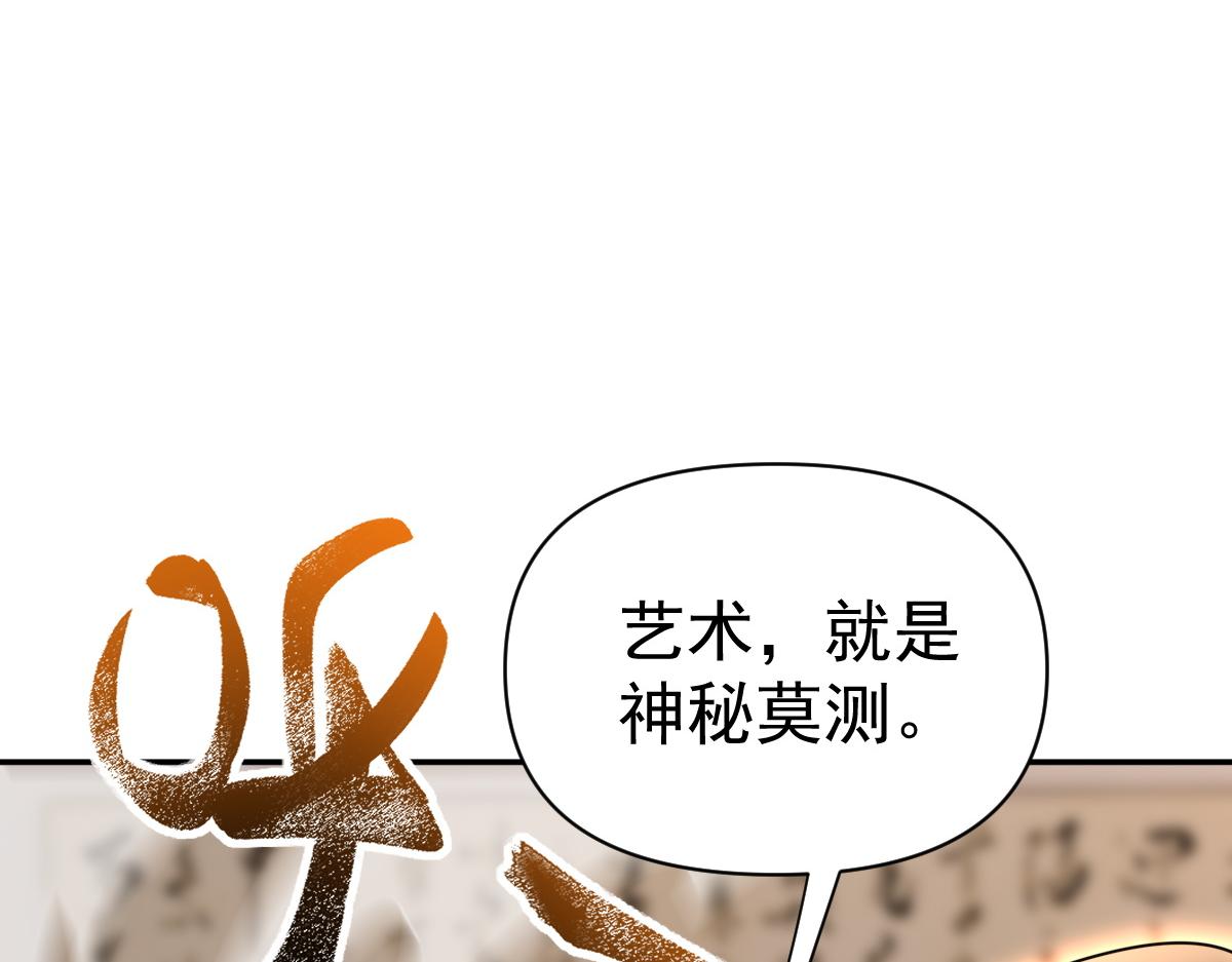 第114话(1/4)-第115话
