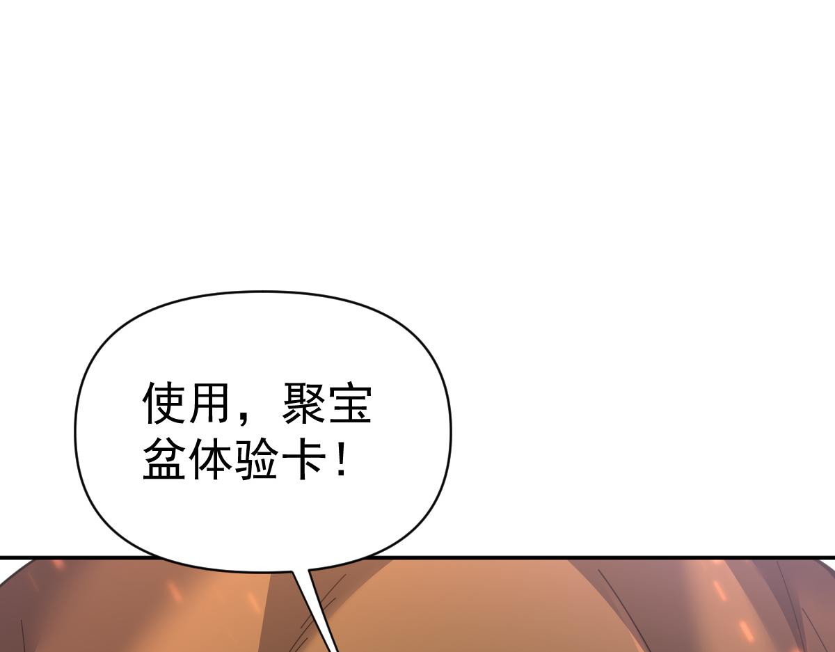 第114话(1/4)-第115话