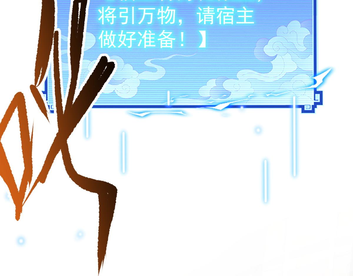 第114话(1/4)-第115话