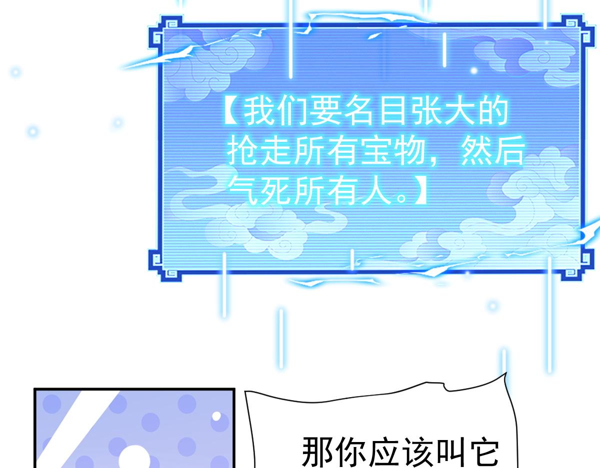 第114话(1/4)-第115话