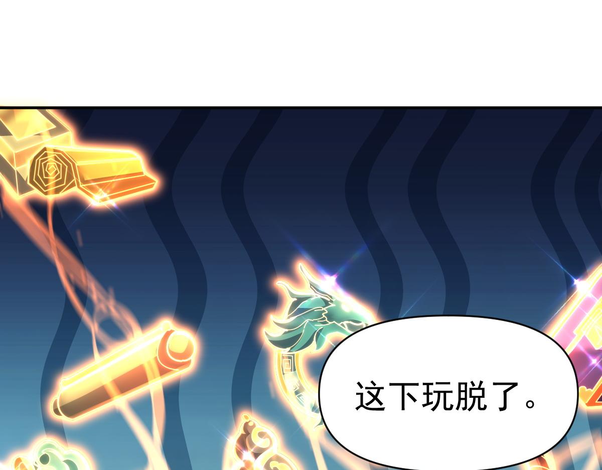 第114话(1/4)-第115话