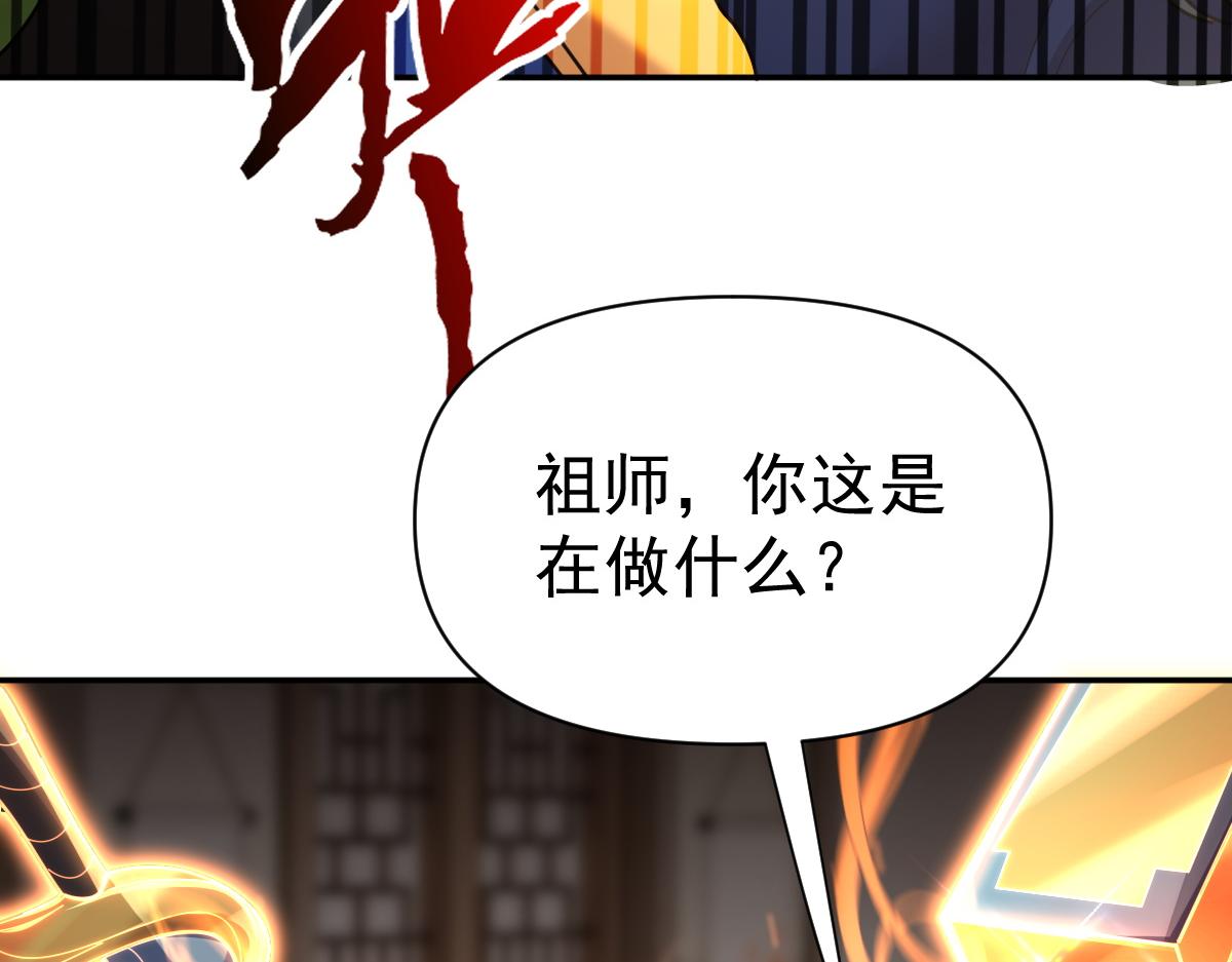 第114话(1/4)-第115话