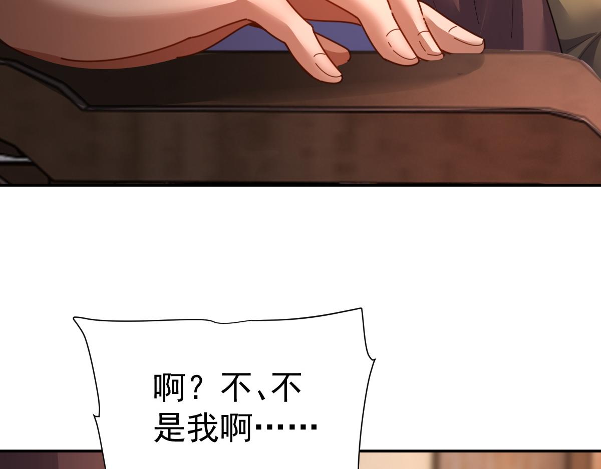 第115话 从天而降的掌法(1/4)-第117话