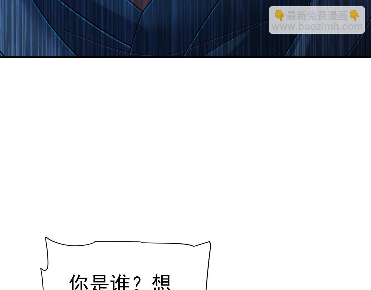 第115话 从天而降的掌法(1/4)-第117话