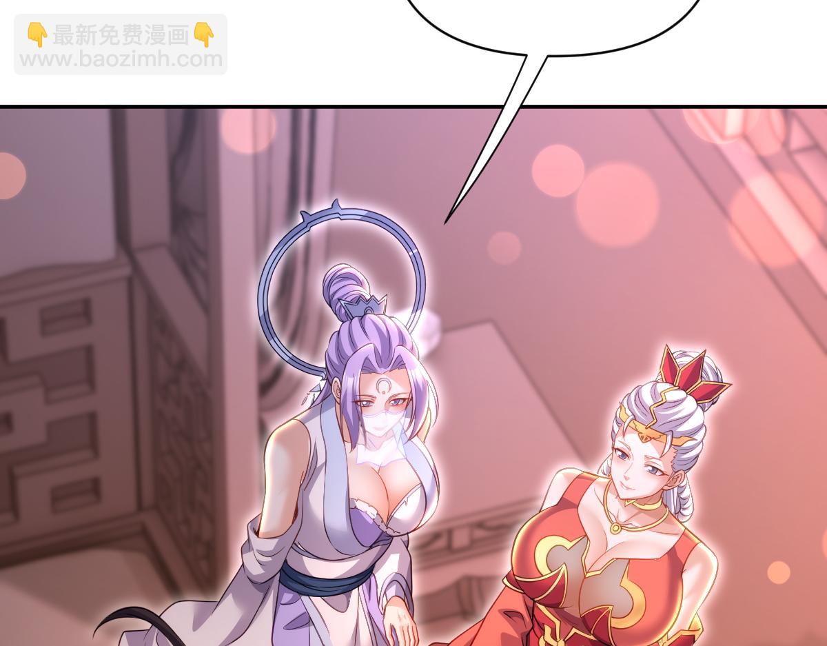 第117话 血脉喷张的夜晚(1/4)-第119话