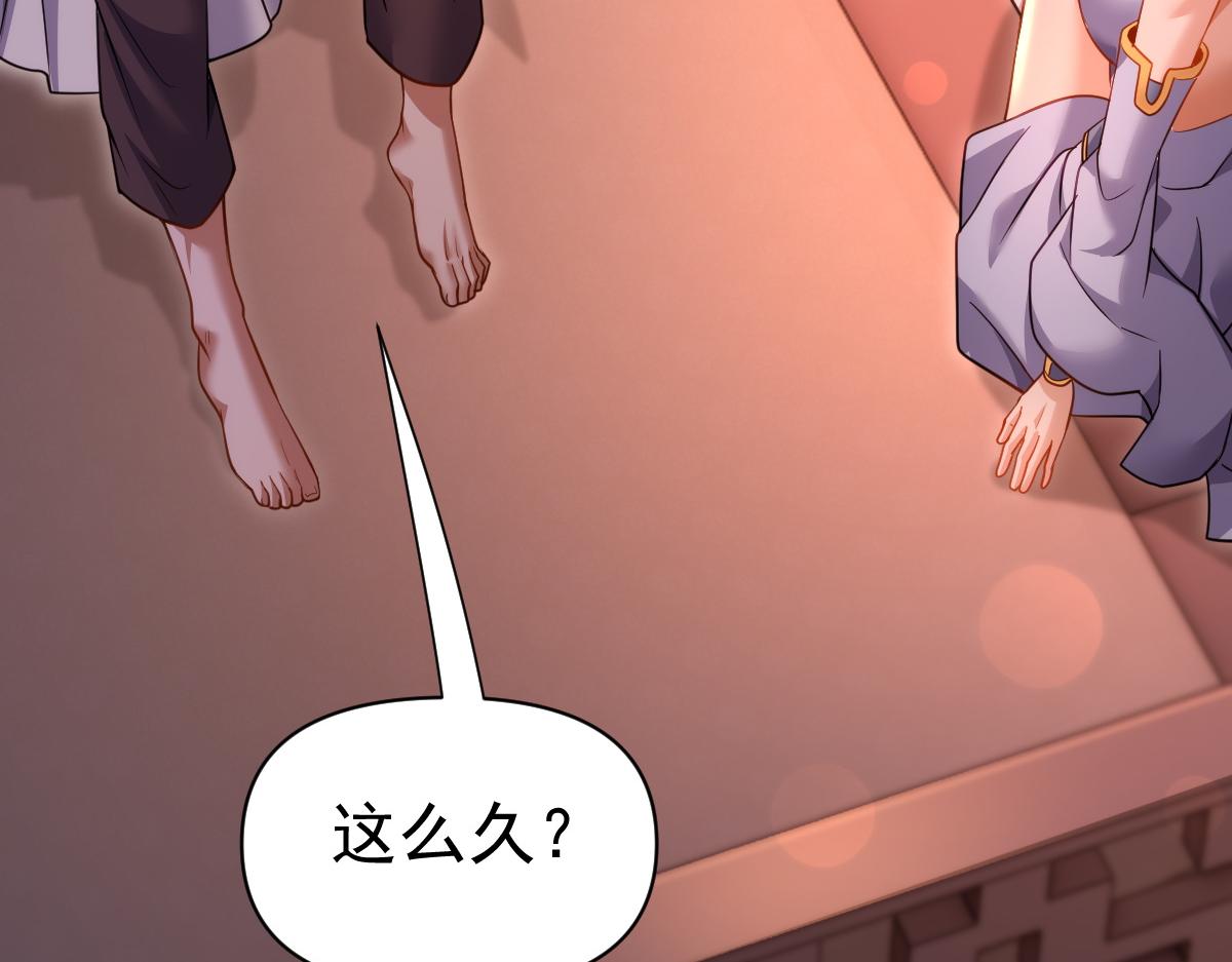 第117话 血脉喷张的夜晚(1/4)-第119话