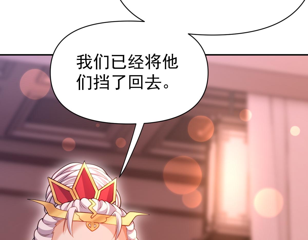 第117话 血脉喷张的夜晚(1/4)-第119话
