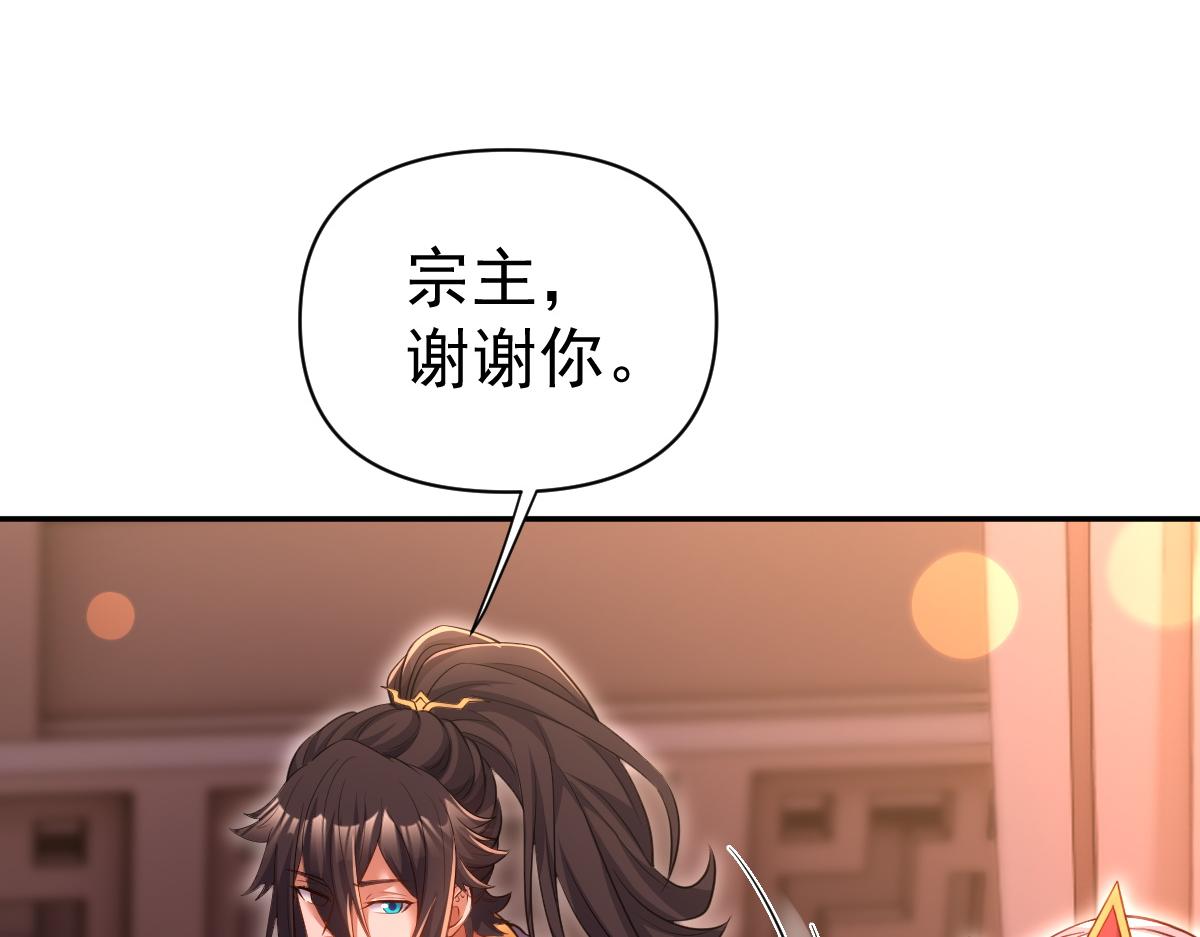 第117话 血脉喷张的夜晚(1/4)-第119话