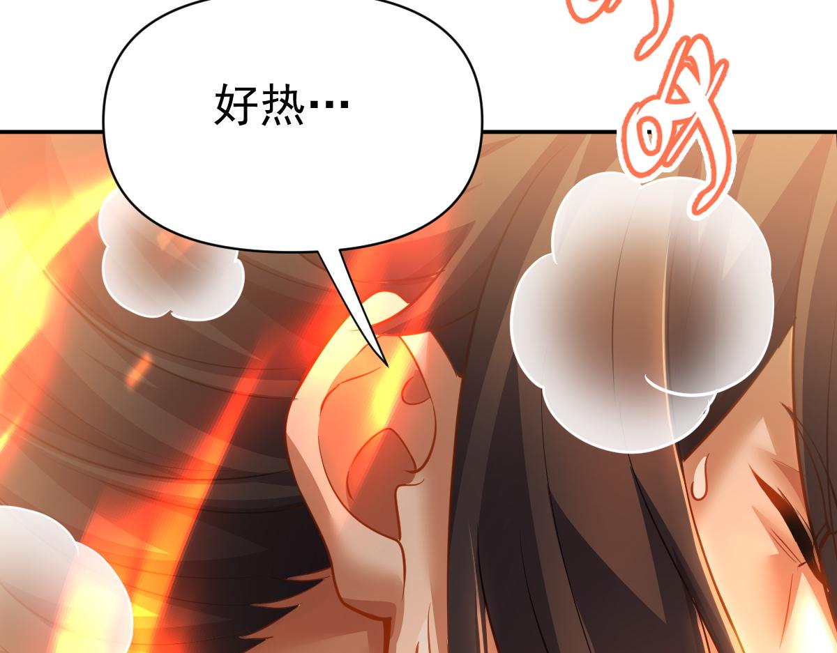 第117话 血脉喷张的夜晚(1/4)-第119话