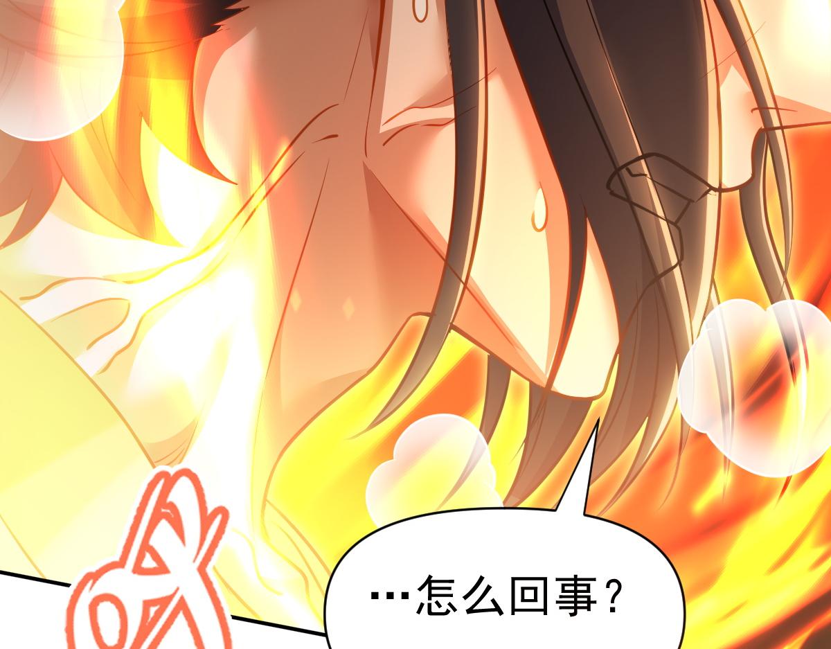 第117话 血脉喷张的夜晚(1/4)-第119话