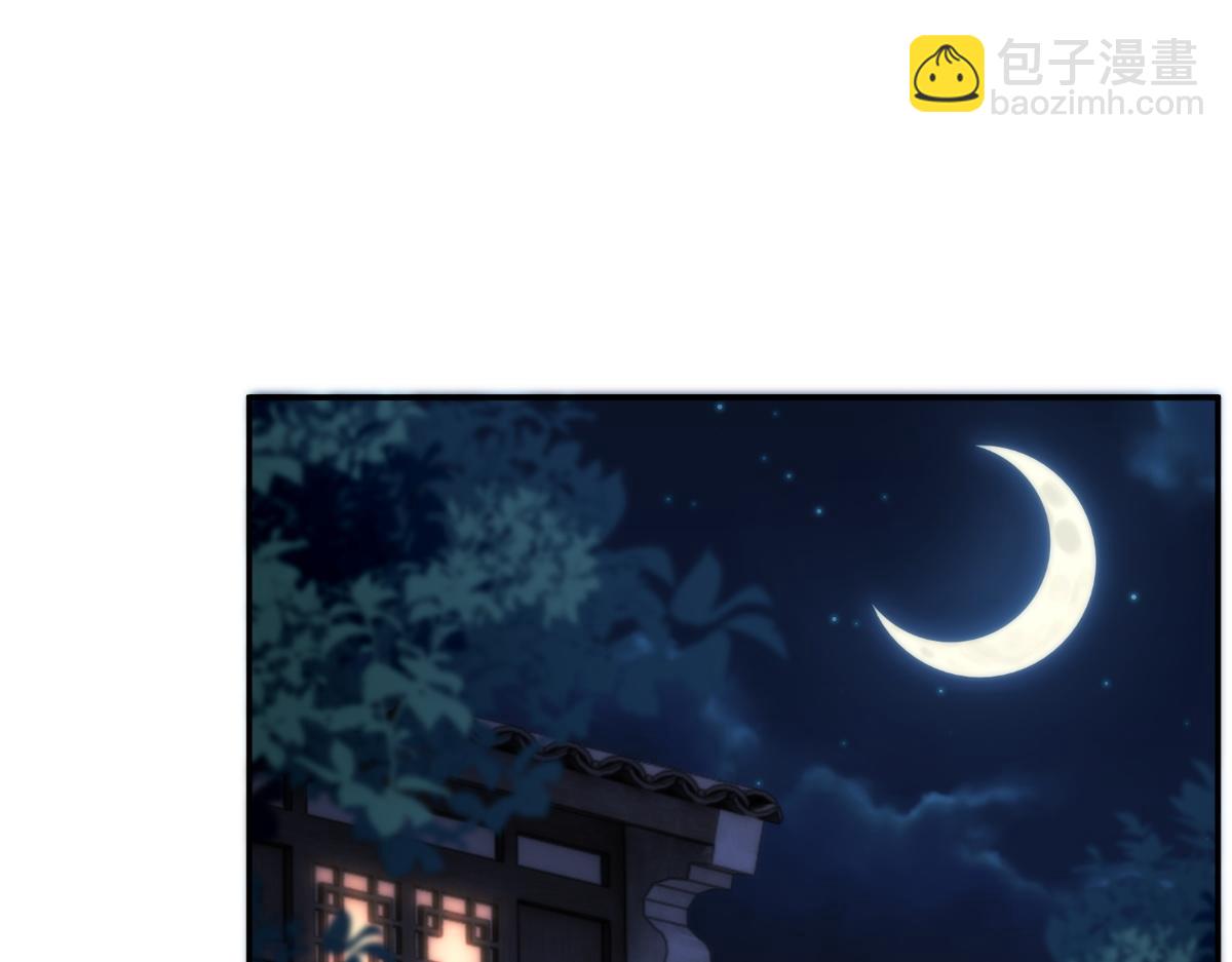第117话 血脉喷张的夜晚(1/4)-第119话