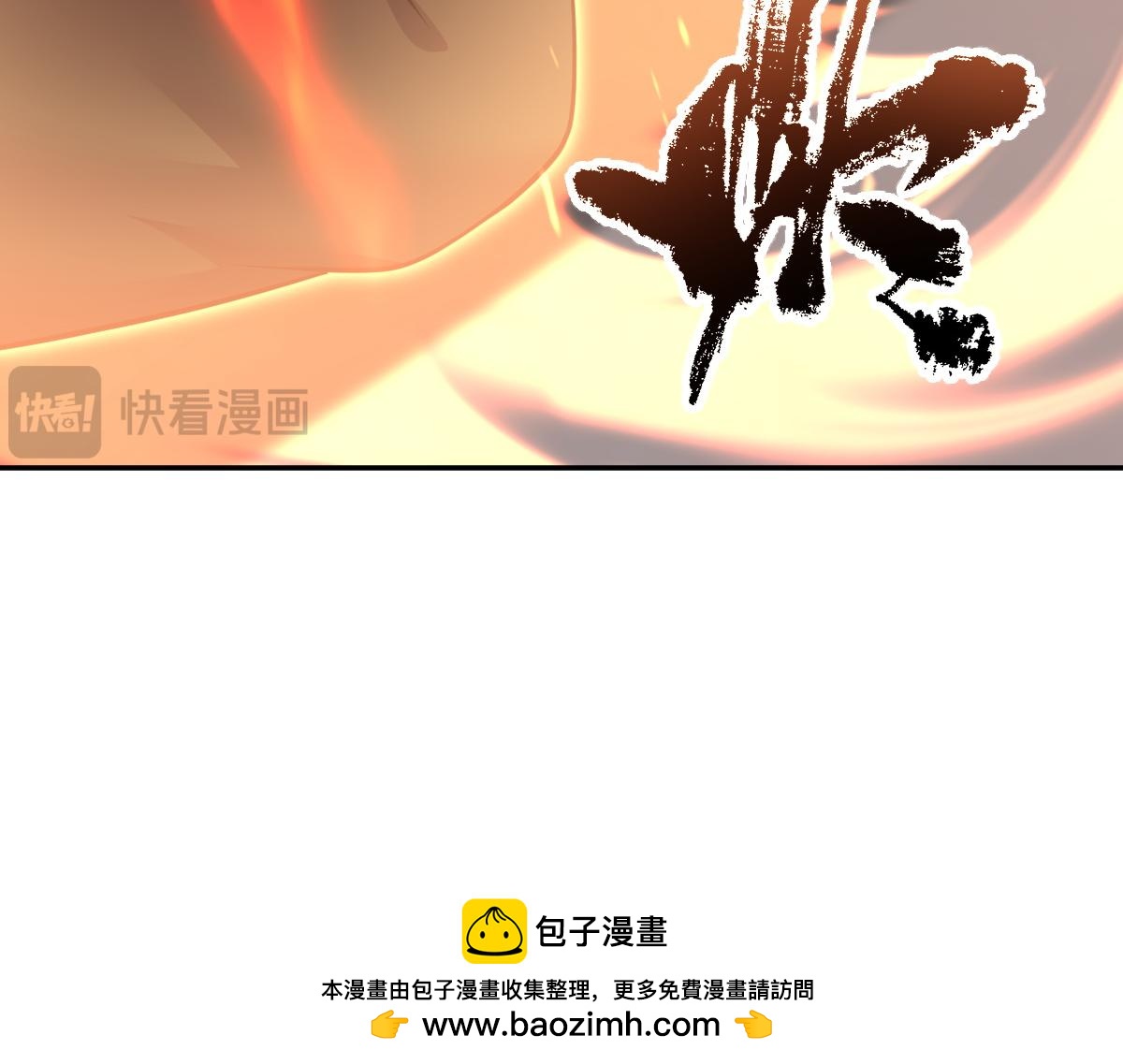 第117话 血脉喷张的夜晚(1/4)-第119话