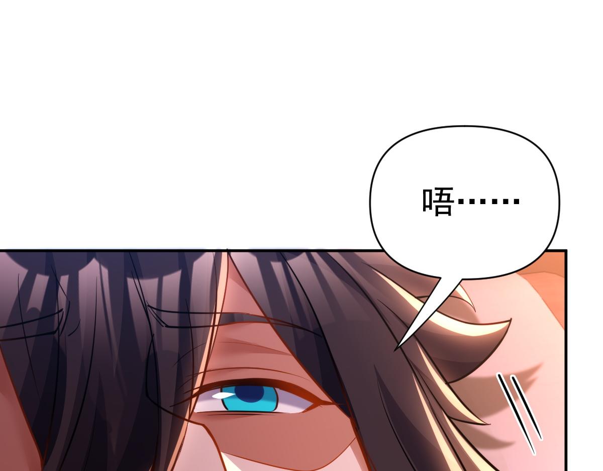 第117话 血脉喷张的夜晚(1/4)-第119话