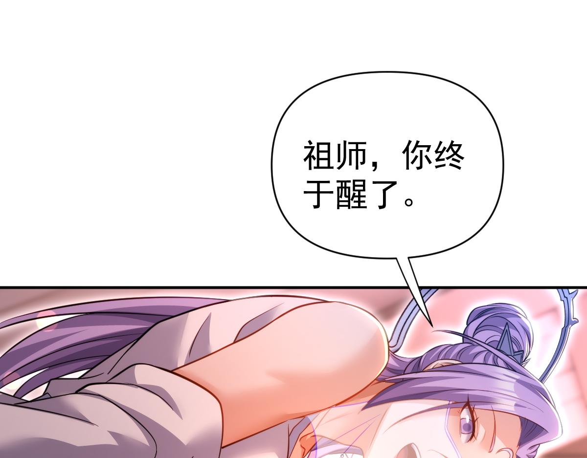 第117话 血脉喷张的夜晚(1/4)-第119话