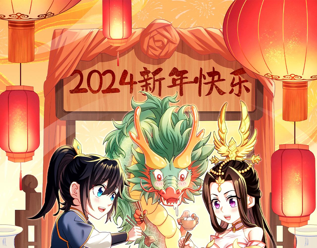 第11话 逼宫，你们也配？(1/5)-第11话
