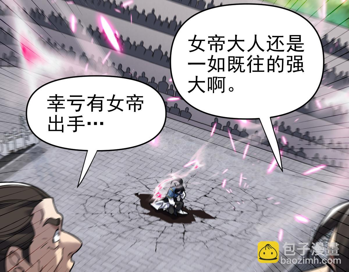 第11话 逼宫，你们也配？(1/5)-第11话