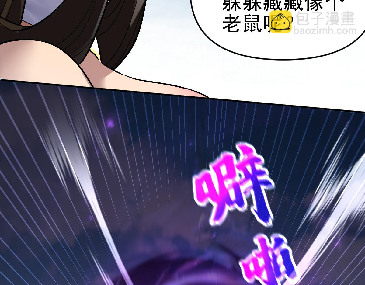 第11话 逼宫，你们也配？(1/5)-第11话