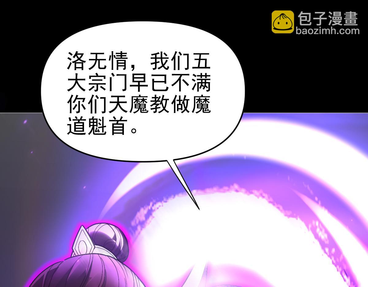 第11话 逼宫，你们也配？(1/5)-第11话