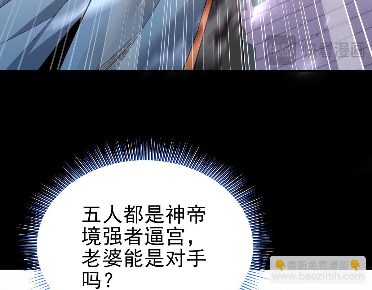 第11话 逼宫，你们也配？(1/5)-第11话