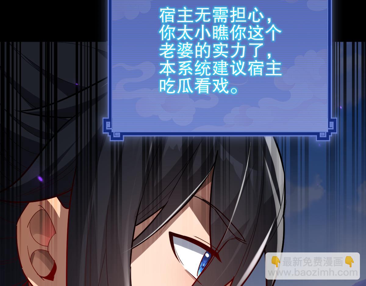 第11话 逼宫，你们也配？(1/5)-第11话