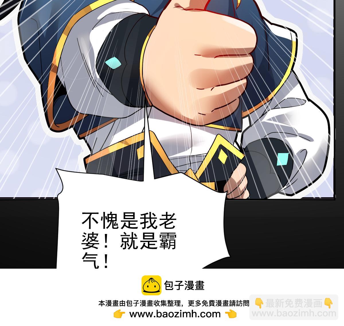 第11话 逼宫，你们也配？(1/5)-第11话