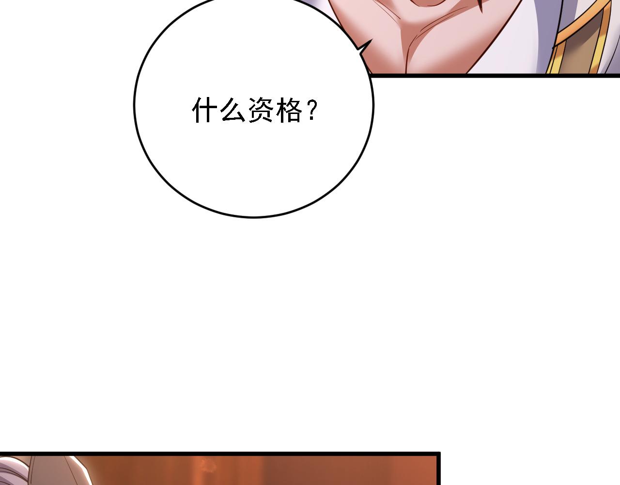 第119话 向死而生(1/4)-第121话
