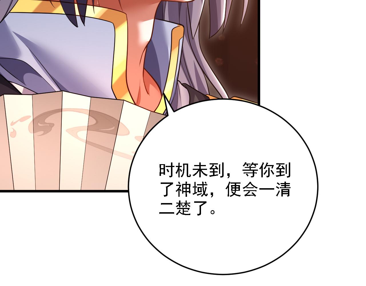 第119话 向死而生(1/4)-第121话