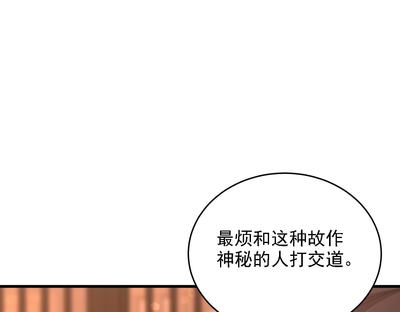 第119话 向死而生(1/4)-第121话