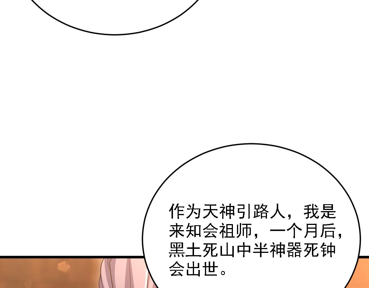 第119话 向死而生(1/4)-第121话