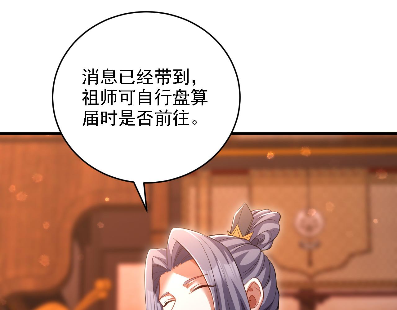 第119话 向死而生(1/4)-第121话