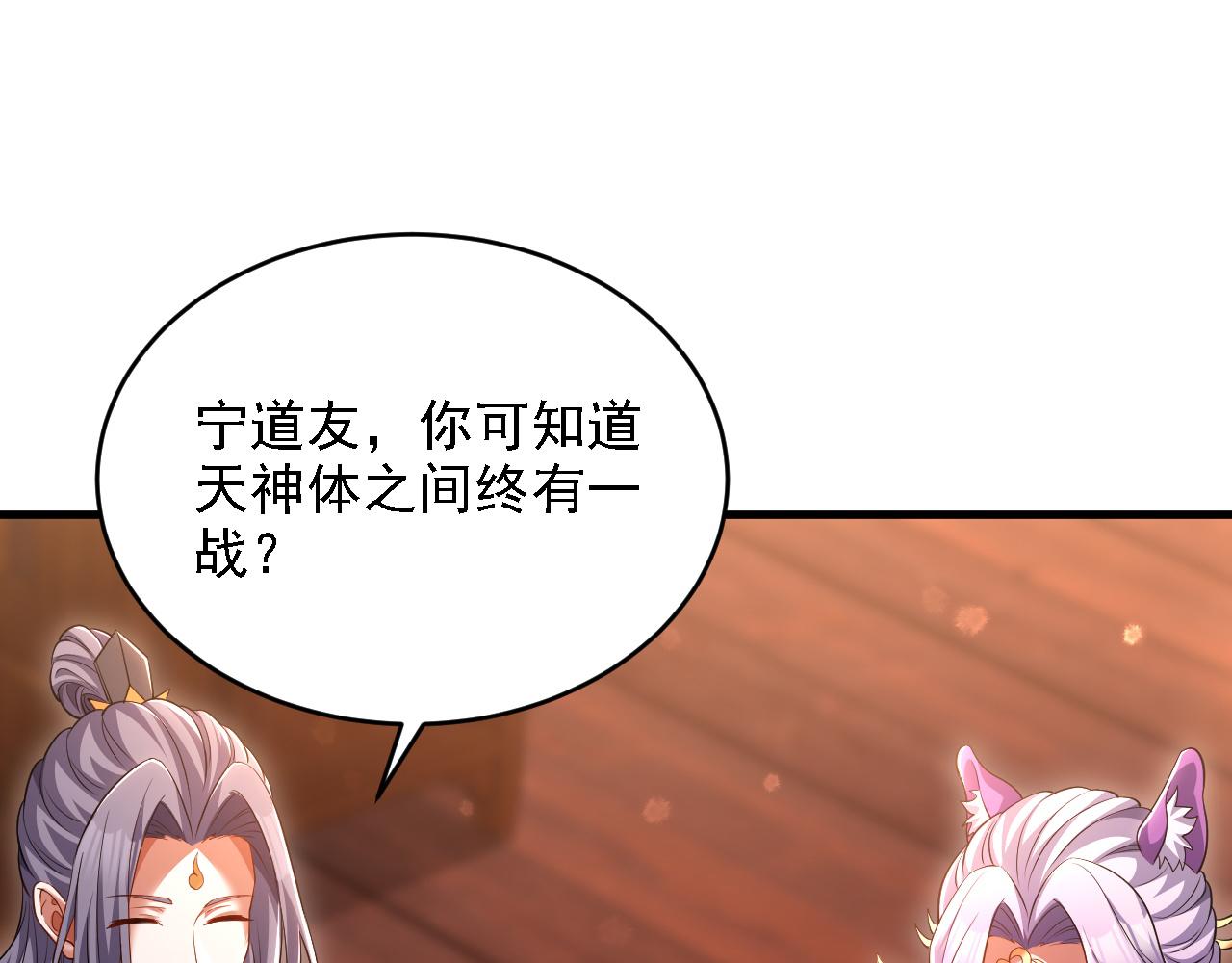 第119话 向死而生(1/4)-第121话