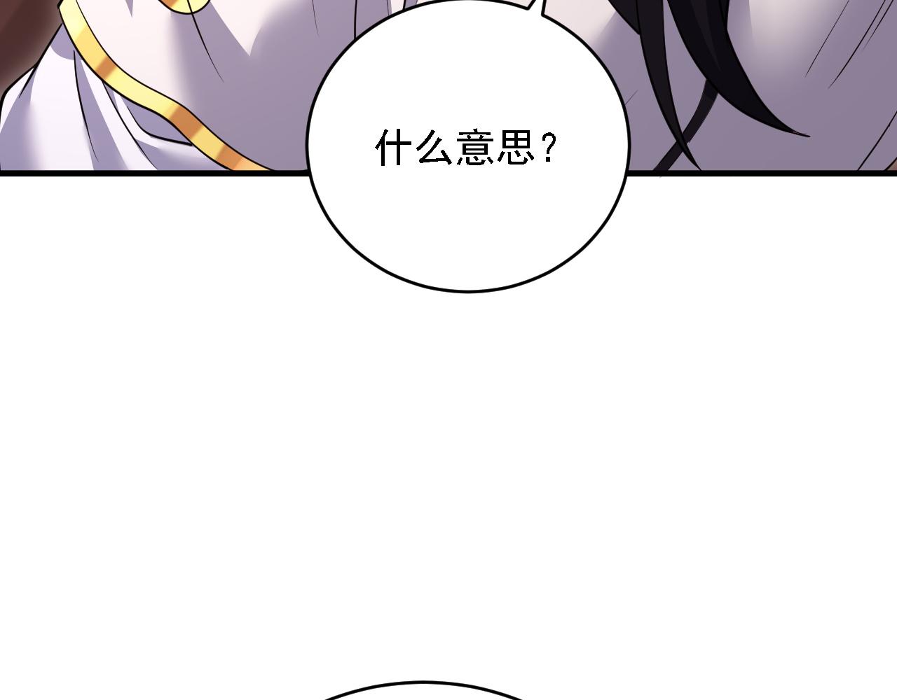 第119话 向死而生(1/4)-第121话