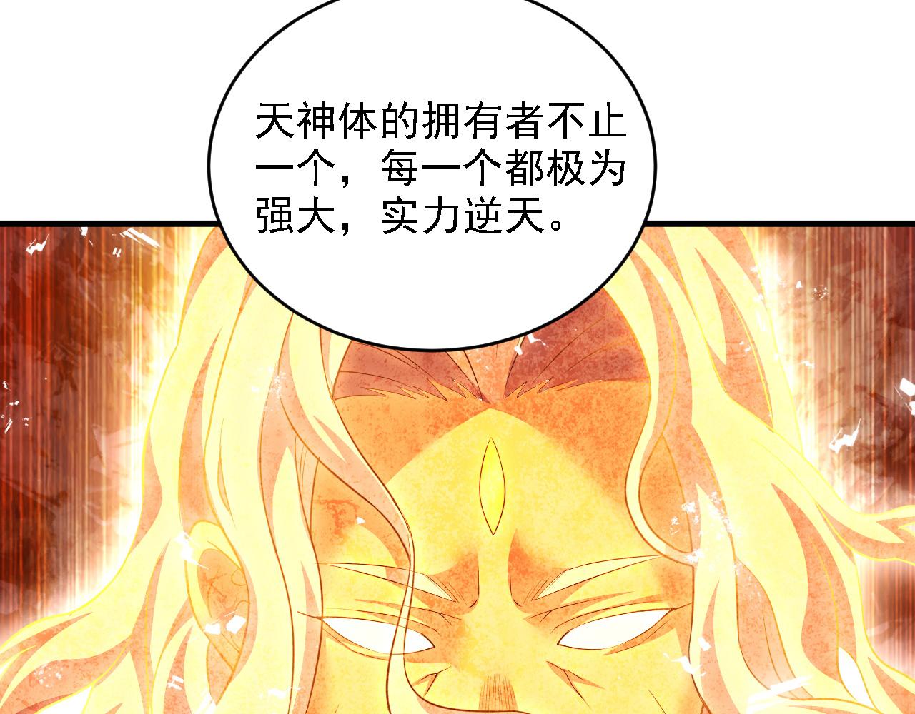 第119话 向死而生(1/4)-第121话