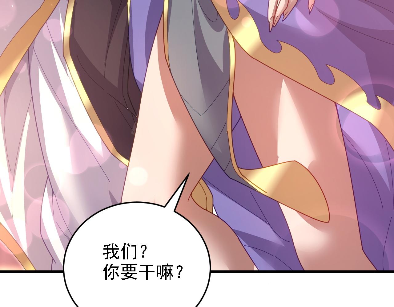 第121话 天魔快递，使命必达！(1/4)-第123话