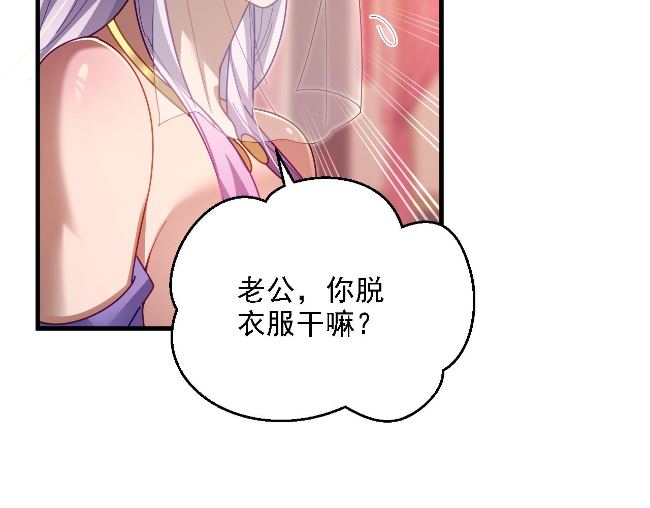 第121话 天魔快递，使命必达！(1/4)-第123话