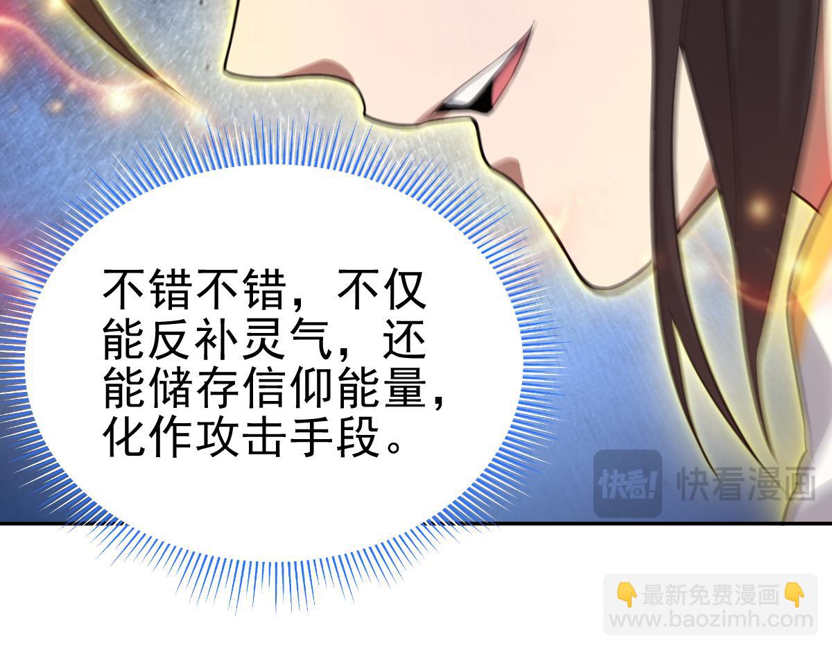 第13话 新任务！临行前的最后缠绵(1/4)-第13话