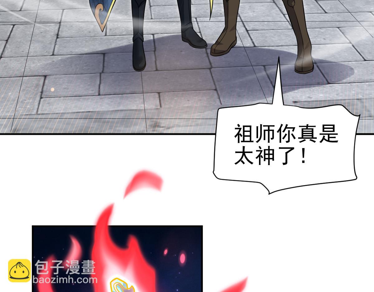 第13话 新任务！临行前的最后缠绵(1/4)-第13话