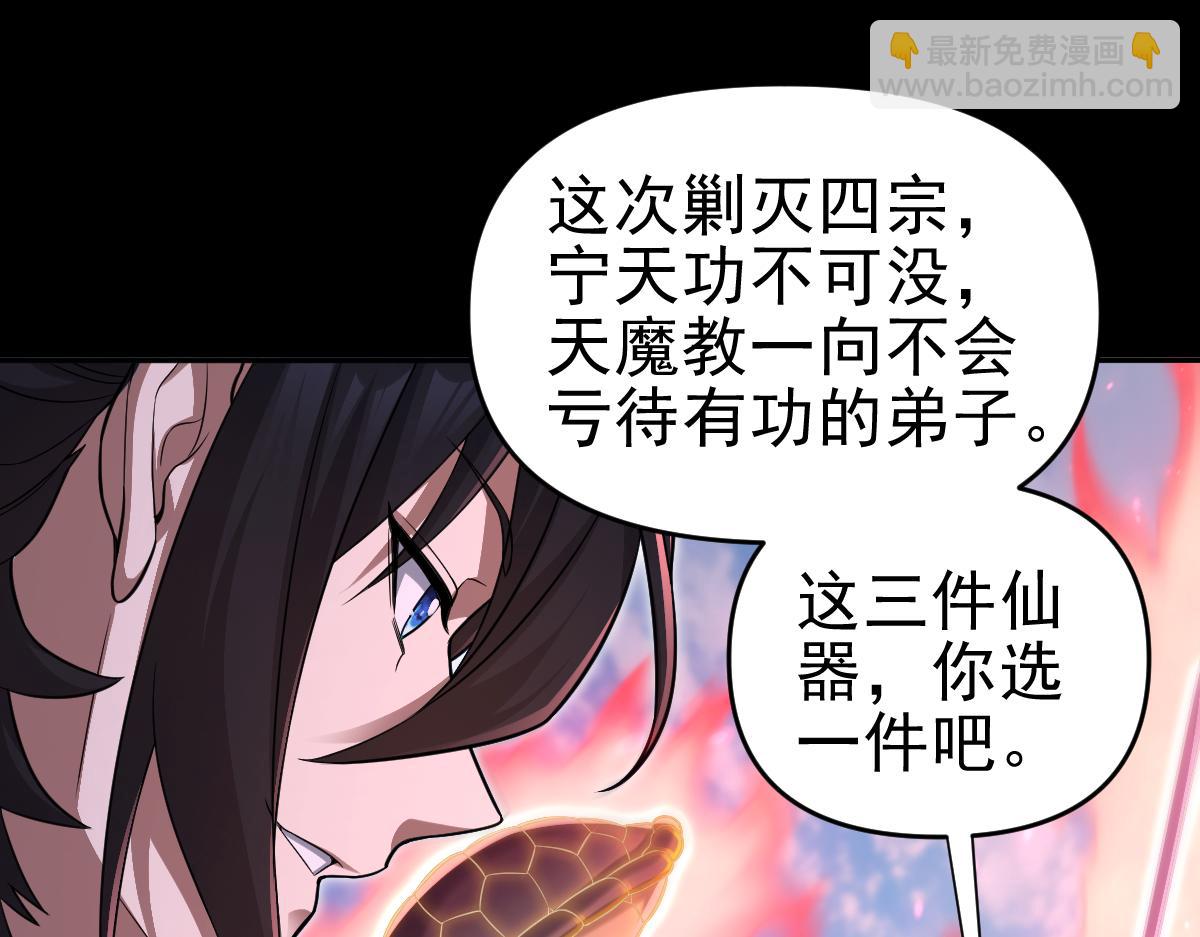 第13话 新任务！临行前的最后缠绵(1/4)-第13话