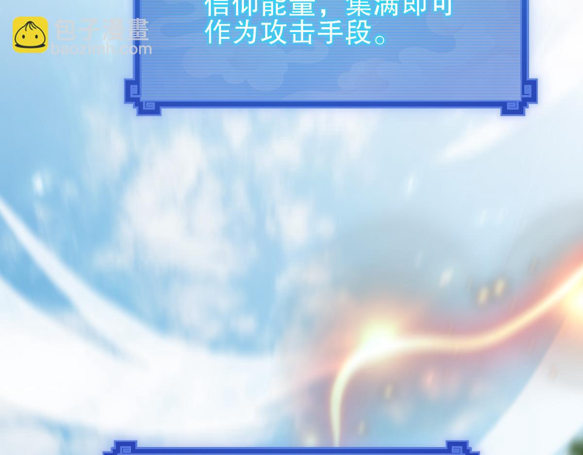 第13话 新任务！临行前的最后缠绵(1/4)-第13话