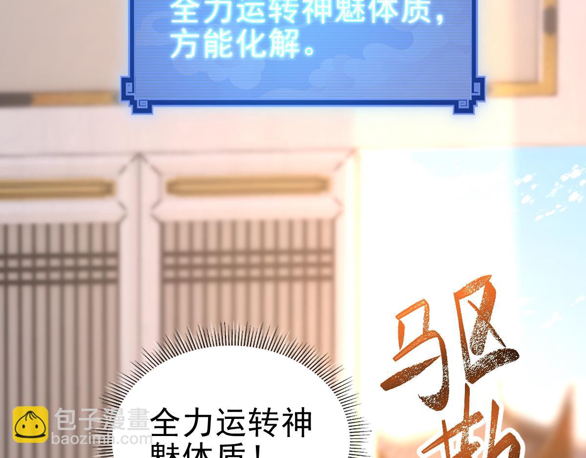 第15话 西王母登场！(1/4)-第15话