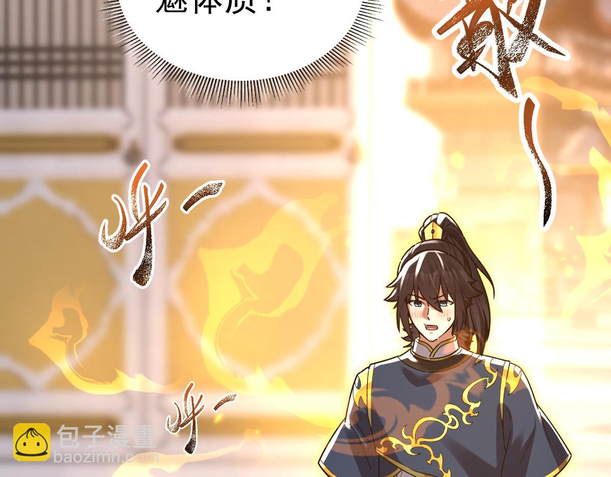 第15话 西王母登场！(1/4)-第15话