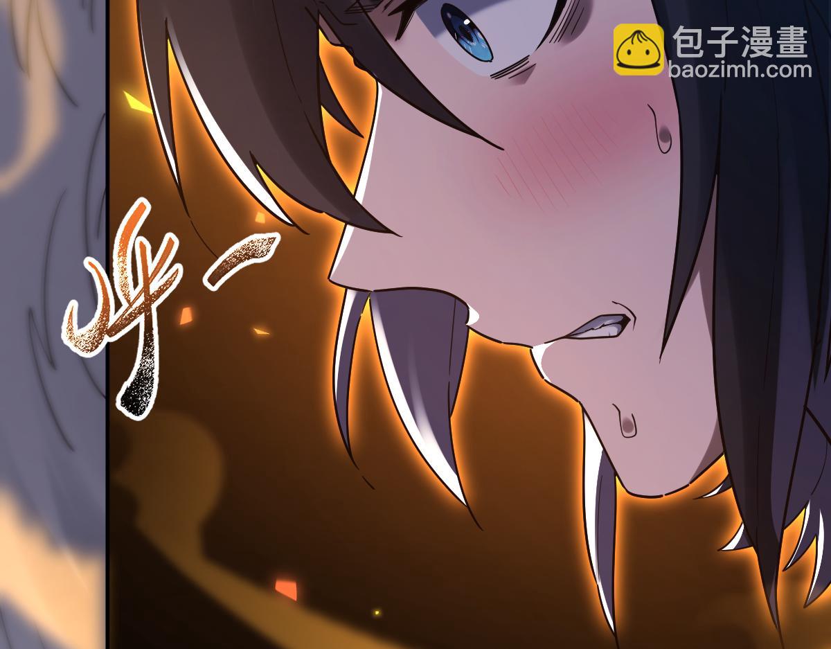第15话 西王母登场！(1/4)-第15话