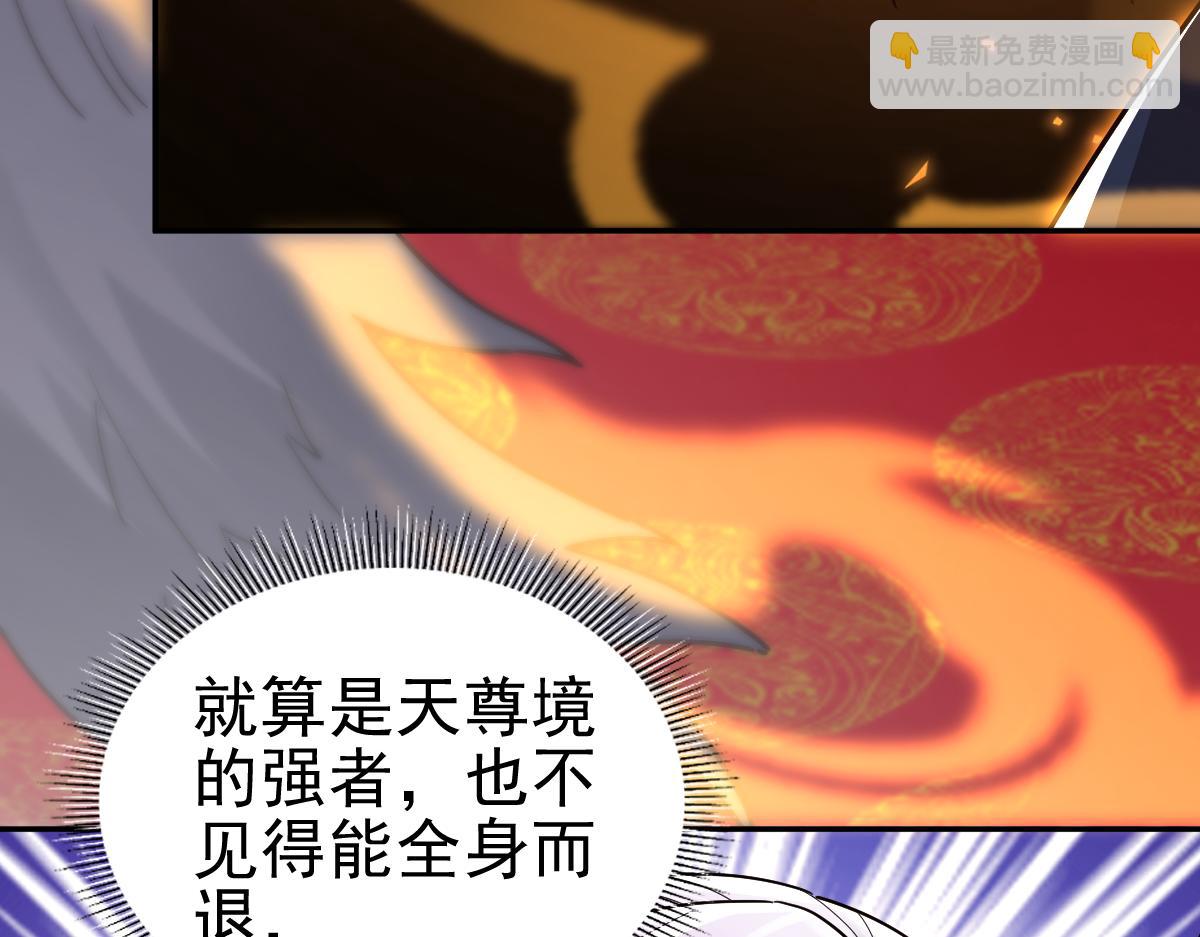 第15话 西王母登场！(1/4)-第15话