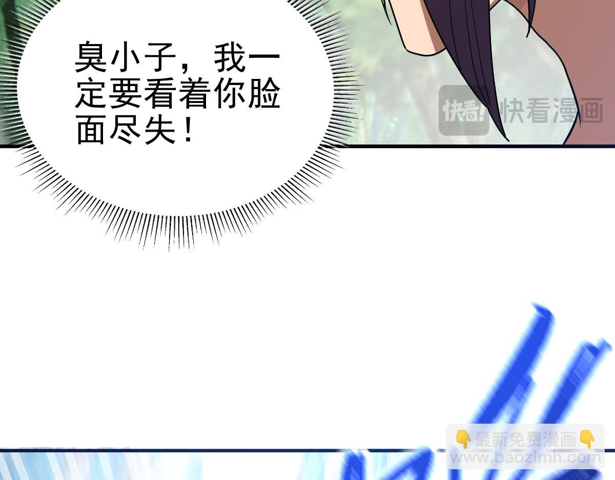 第17话 三千大道，三千灵脉！(1/4)-第17话