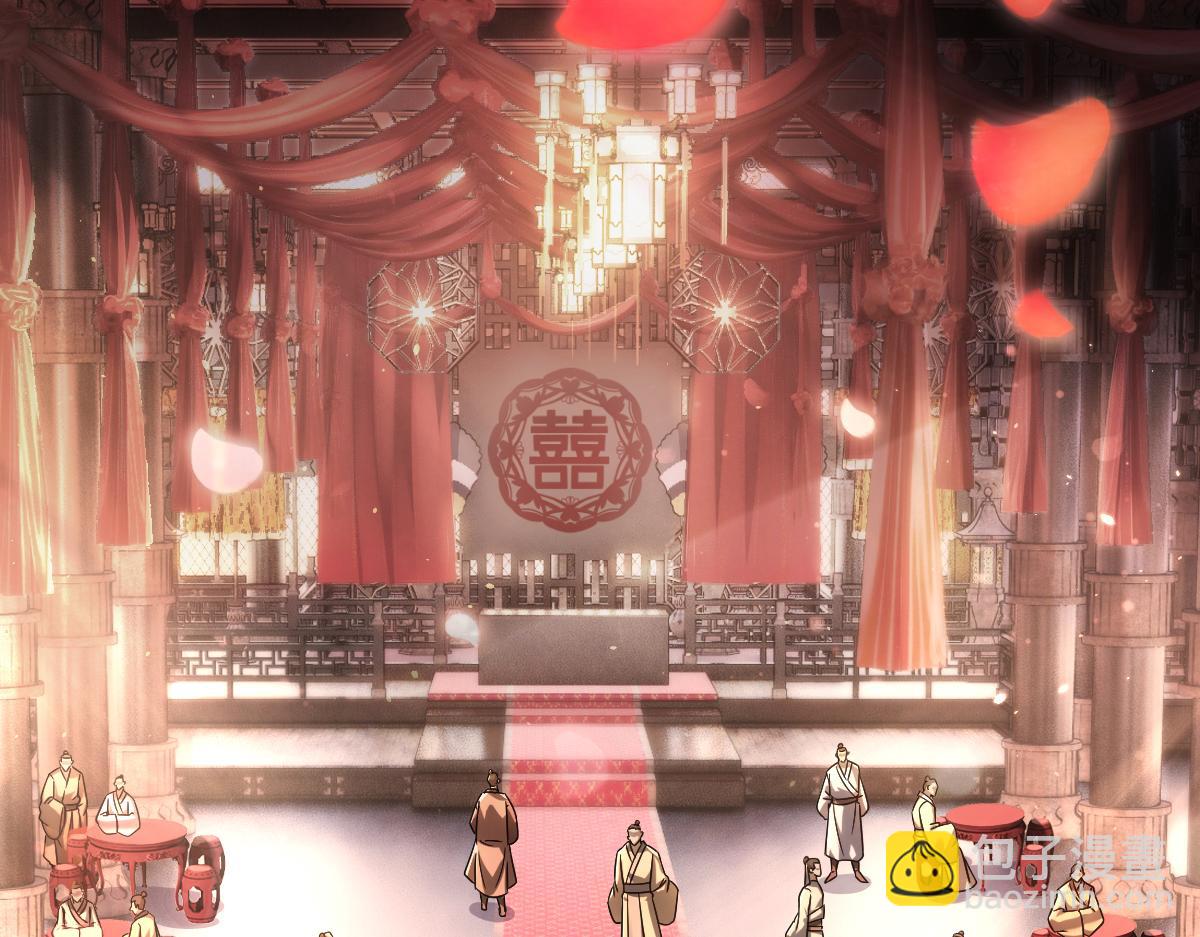 第1话 女帝竟是我老婆？！(1/7)-第1话