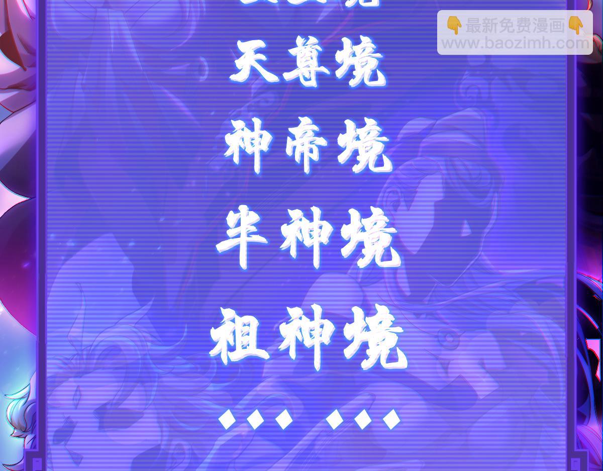 第1话 女帝竟是我老婆？！(1/7)-第1话