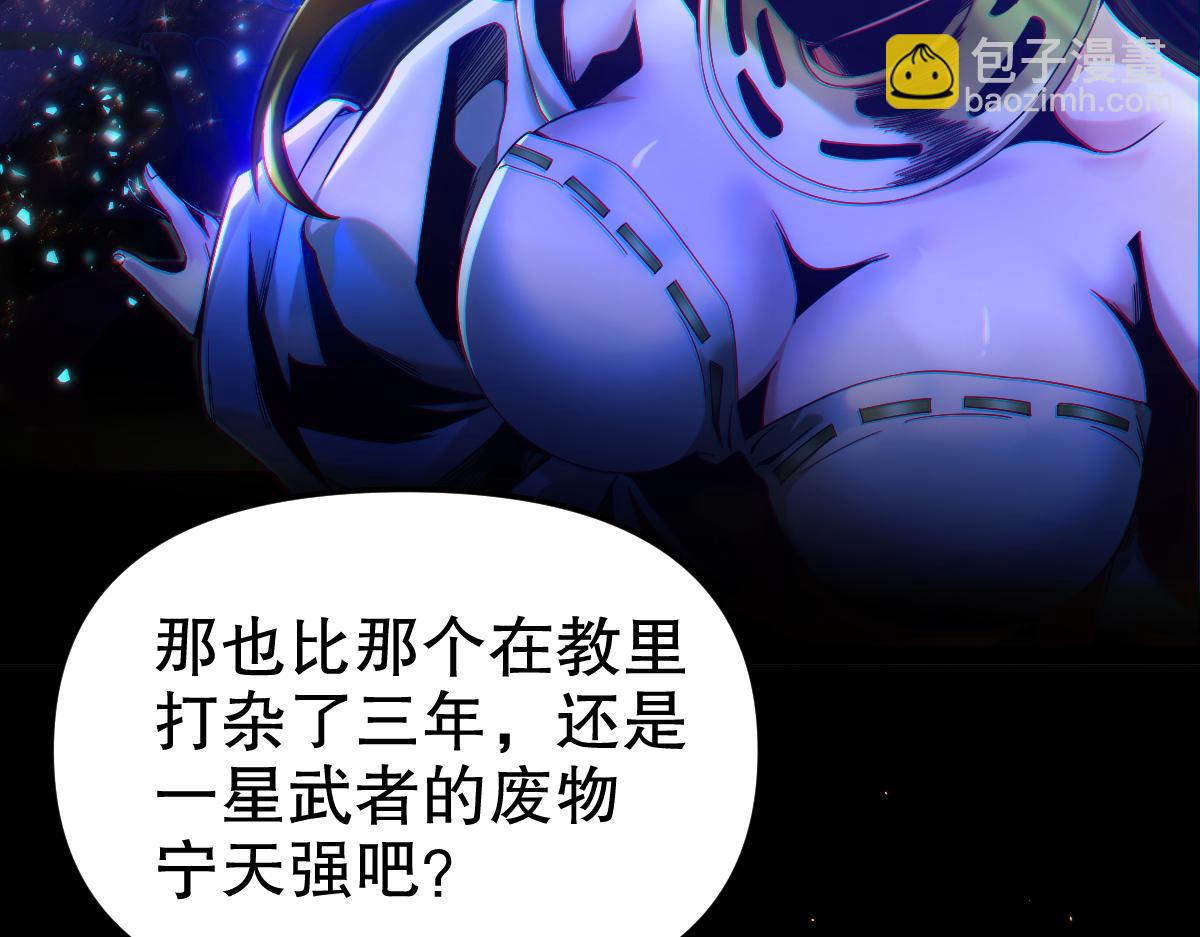 第1话 女帝竟是我老婆？！(1/7)-第1话