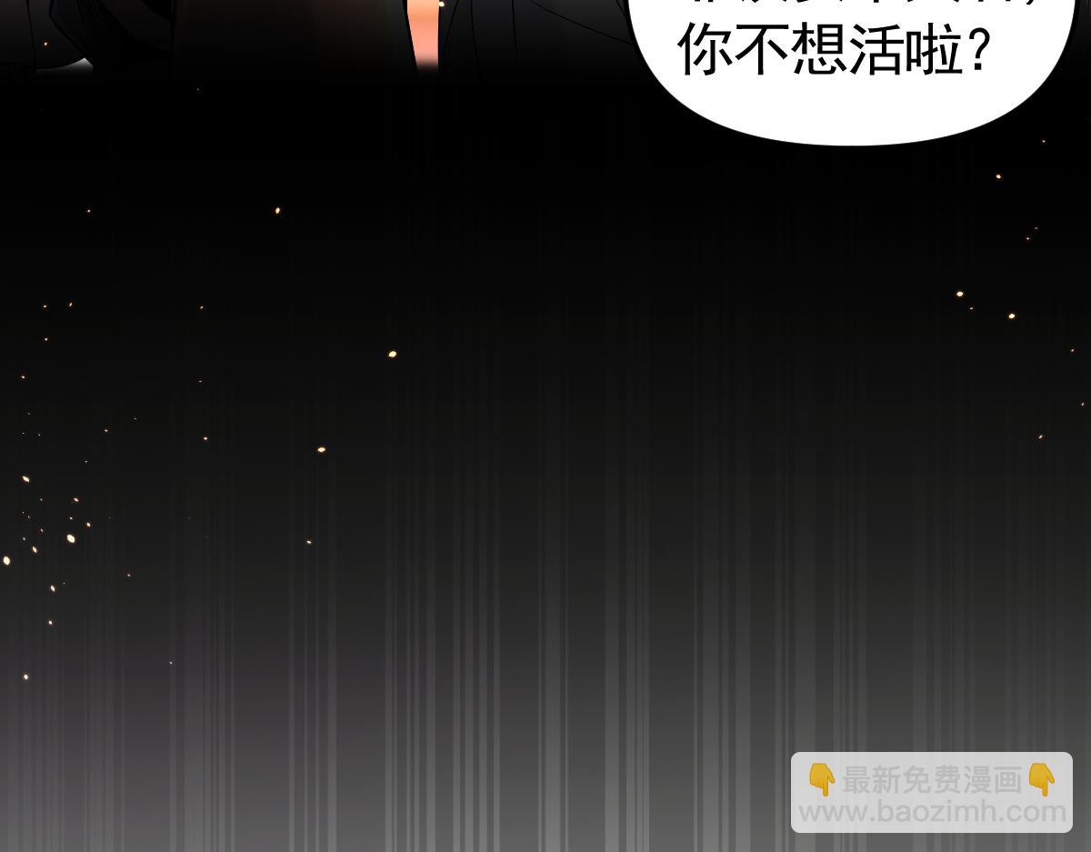 第1话 女帝竟是我老婆？！(1/7)-第1话