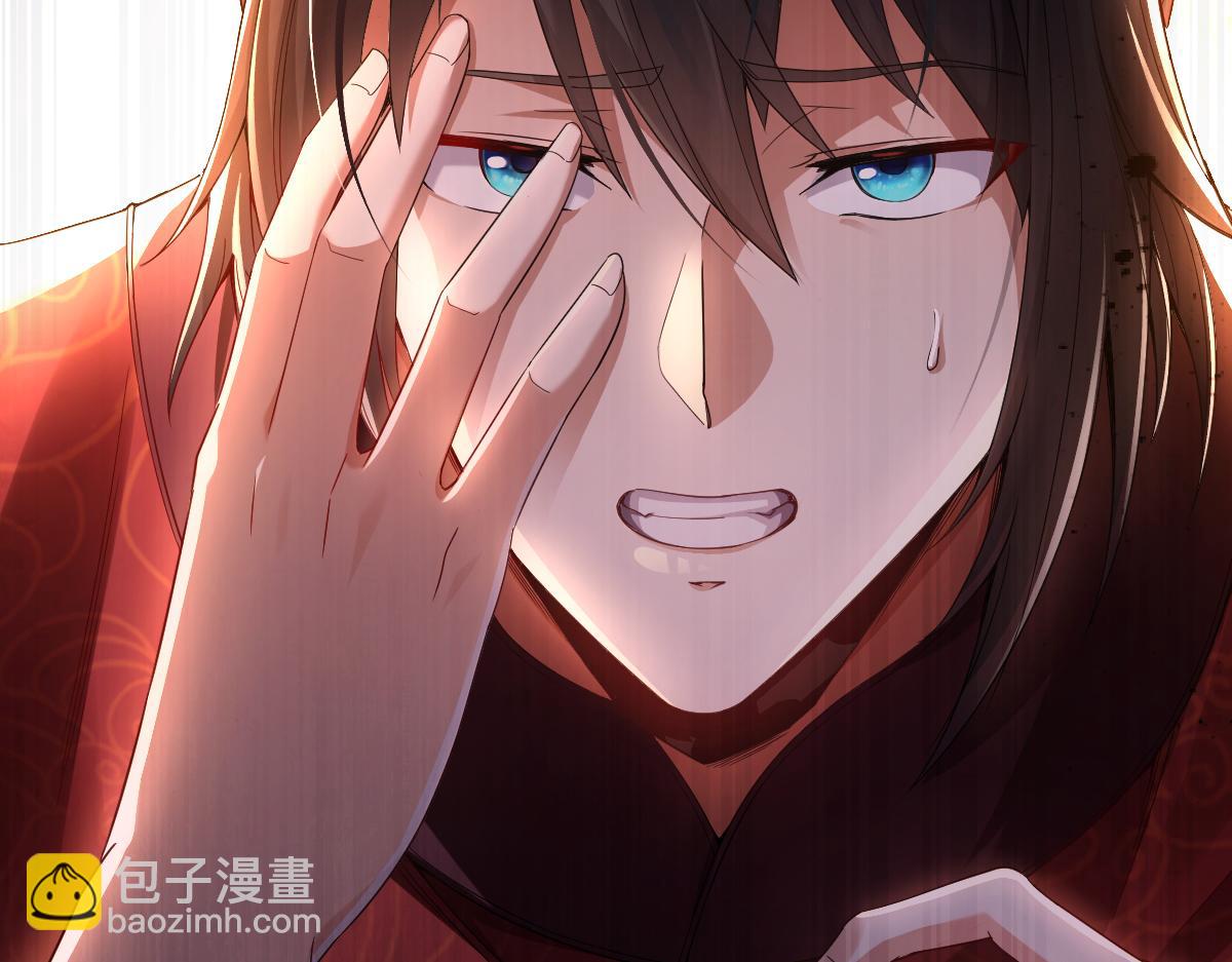 第1话 女帝竟是我老婆？！(1/7)-第1话