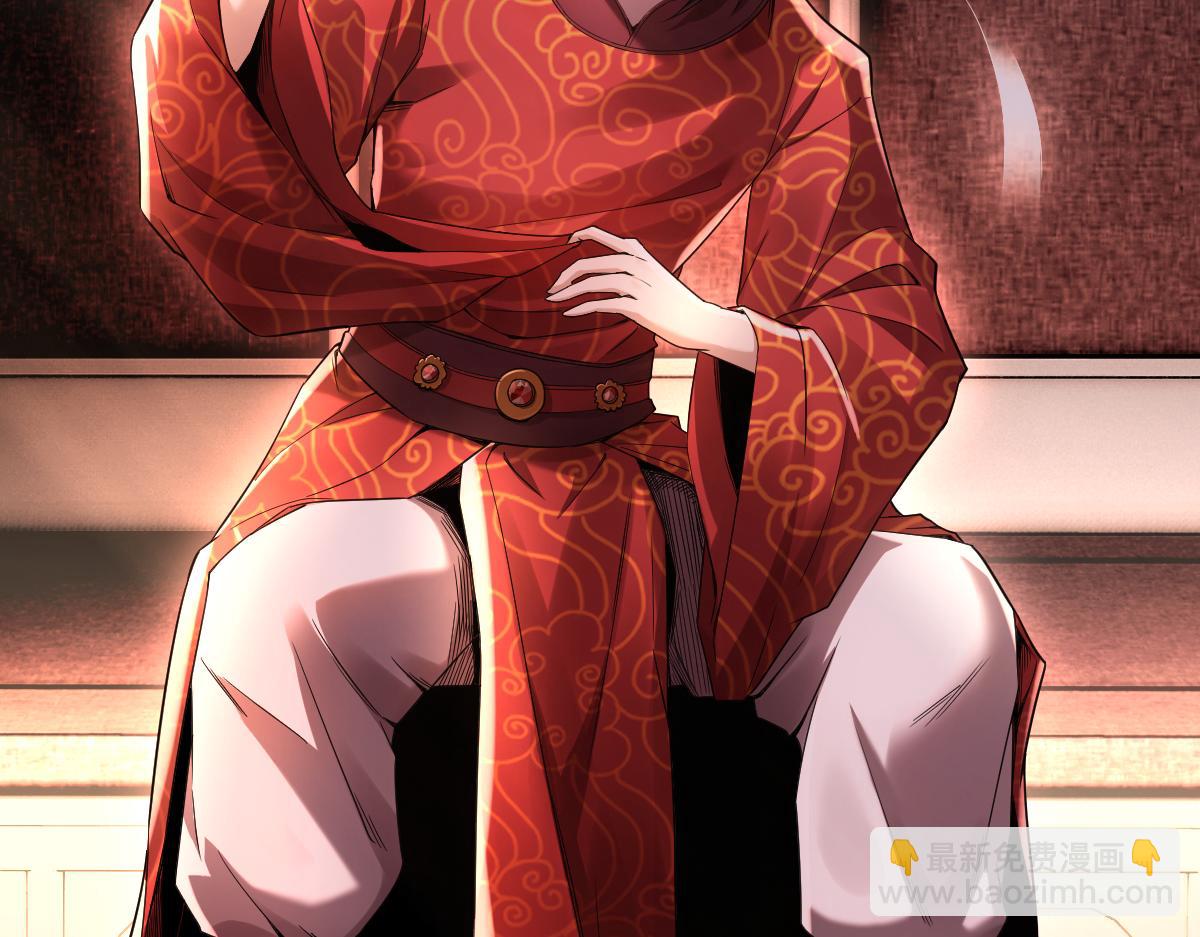 第1话 女帝竟是我老婆？！(1/7)-第1话